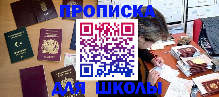 временная регистрация госуслуги в Волгоградской области